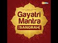 Akash Gayatri Mantra Mp3 Song
