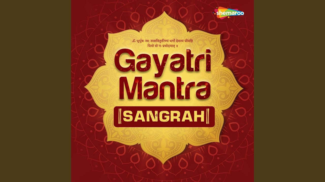 Akash Gayatri Mantra