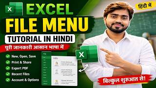 Excel File Menu Tutorial in Hindi | Complete File Tab Explained for Beginners