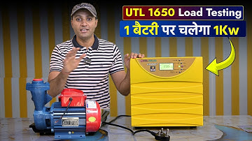 UTL Gamma+ 1650 Solar Inverter Load Testing Review | Best Solar Inverter For Home