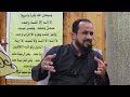 The Jurisprudence Council Jenin Camp The Jurisprudence Of Jihad 1