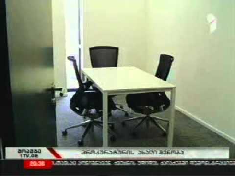 თბილისის პროკურატურა25.01.2012