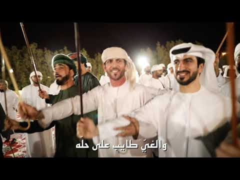 افراح بن فهم بمشاركة فرقة صقور المقابيل