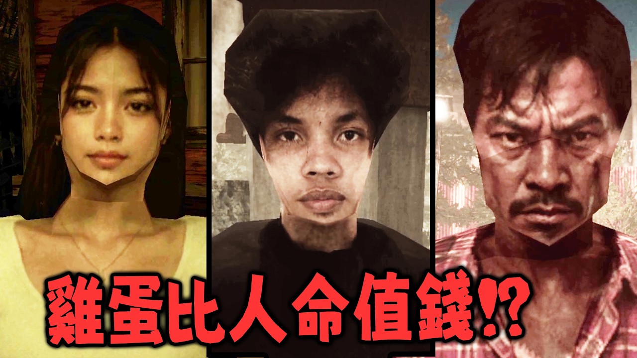 雞蛋比人命還值錢!? 欠繳房租誤入歧途 - Hapunan 恐怖遊戲【阿津】 縮圖