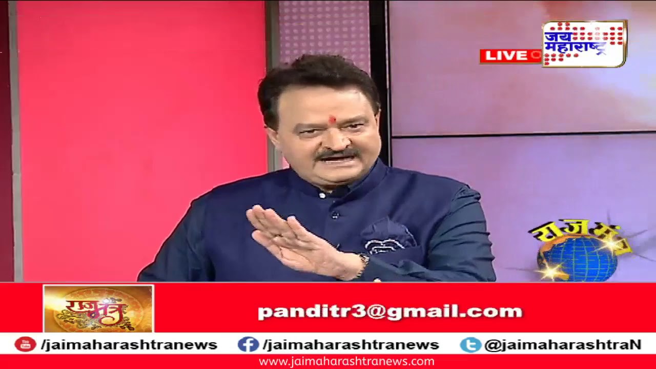pandit rajkumar sharma astrology