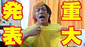 本村えり 君のいない世界 Youtube