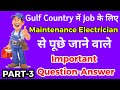 Maintenance Electrician Interview Question Answer in Gulf Country | Electrical Interview | PART-3 |