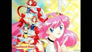 Wedding Peach - Virgin Love