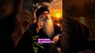 शुरू करो, वरना जिंदगी सिर्फ दोहराव बन जाएगी।” #Viral #Trending #HindiQuotes #InnerPeace #Wisdom