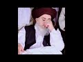ناموس رسالت کے پہرے دار الوداع
