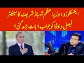 EXCLUSIVE: PM Shehbaz Sharif responds to senator Faisal Vawda?