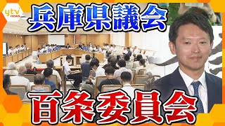 読売テレビニュースの配信のサムネイル画像