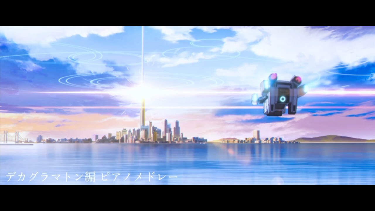 【ブルアカ】デカグラマトン編 ピアノメドレー