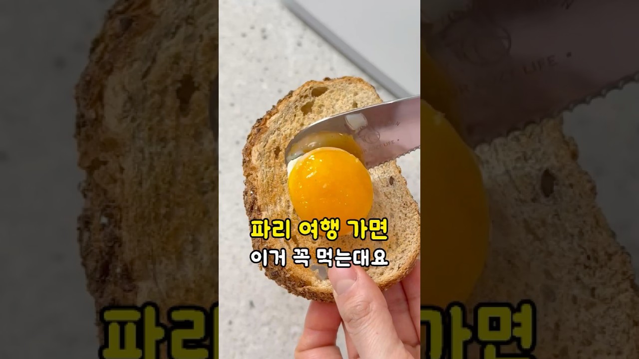 에그콩피