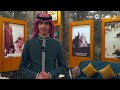 لقاء الفنان نادر الشراري في احتفالات أهالي منطقة الجوف بمناسبة اليوم الوطني السعودي 93 