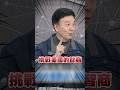 美國對台軍售與戰略關係