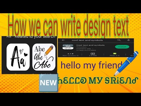          دیزاین لیکنی وکری په خپل مبایل کی