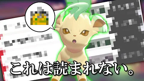 ゆっくり解説 ポケモンの強さを グラフで可視化 して比べてみました ポケモン剣盾 Mp3 ゆっくり解説 ポケモンの強さを グラフで可視化 して比べてみました ポケモン剣盾 Mp3