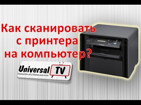 Как сканировать фото или документ с принтера на компьютер? Canon mf4410