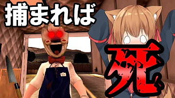 ゆっくりエル ホラーゲーム Mp3