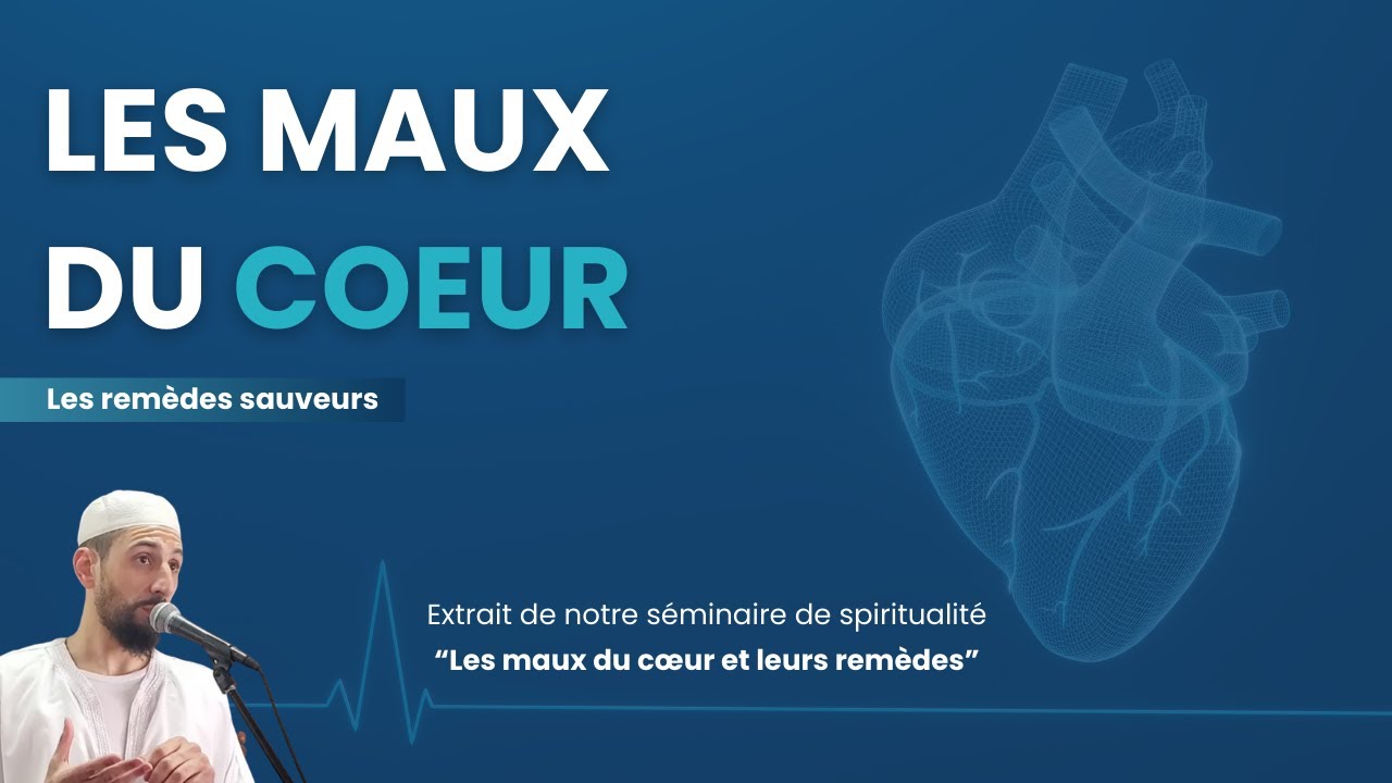 Les remèdes sauveurs - Extrait du séminaire 