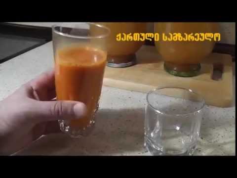 გოგრისა და სტაფილოს წვენი