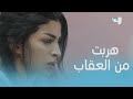 الحلقة 4 بنات الملاكمة ضربت زميلتها بالمدرسة وهربت من العقاب بطريقة غير متوقعة