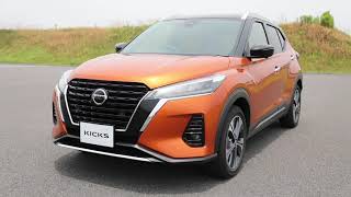 The kicks offers customers powerful, quiet driving and increased
confidence on road thanks to nissan’s e-power electrified powertrain
propilot driver...