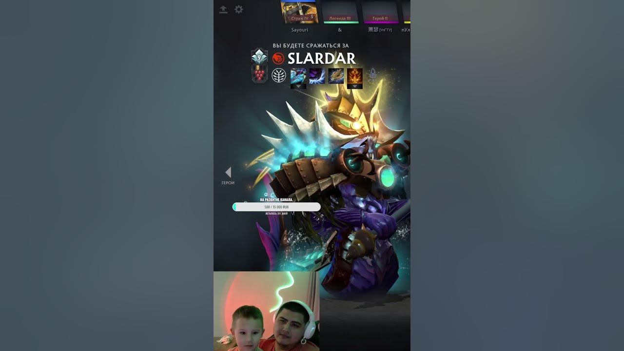 Рома отзовись #дота2 #дота2моменты #dota2 #дота #stream #shorts - YouTube
