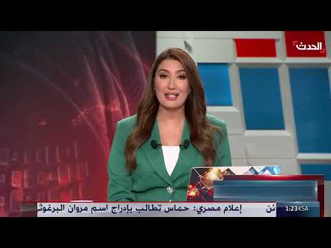 البرلمان الأوروبي يوافق على إصلاحات بشأن نظام الإعفاء من التأشيرات