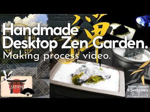 Handmade Desktop Zen Garden. "手作り卓上禅枯山水"