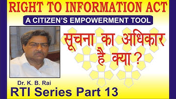 Right to Information Act, 2005# RTI Act, 2005#RTI#सूचना का अधिकार#kejriwal#delhigovernment#Dr KBRai