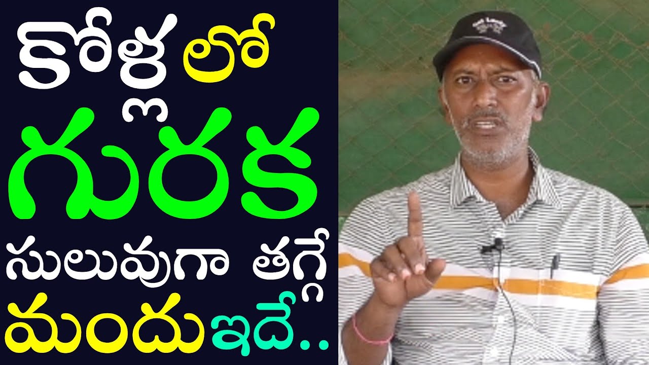 కోళ్ళలో 