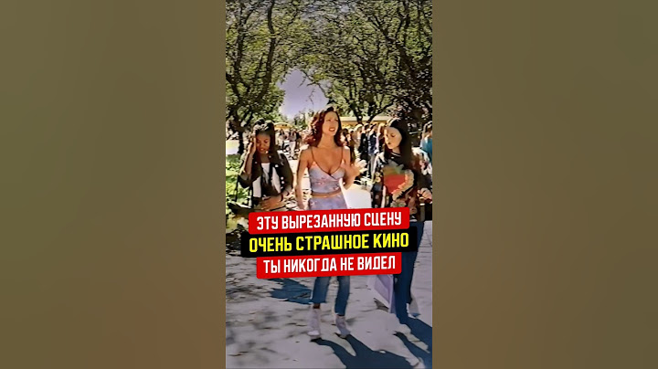 Эту сцену из фильма "Очень страшное кино" ты никогда не видел!