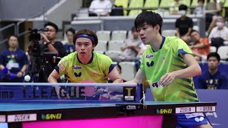 山本勝也 田中佑汰 vs 龍崎東寅 森薗政崇 TBESTGAME 金沢ポート vs 静岡ジェード ノジマTリーグ2023-2024 2023年8月13日 金沢市総合体育館【卓球Tリーグ公式】