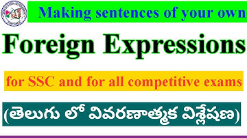 Foreign Expressions || SSC || AP Tenth English || Sreenu