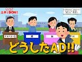 【アニメ】演出が過激すぎるクイズ番組
