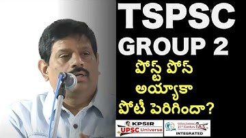 TSPSC Group 2 Competition #tspscgroup2   #ias #ips #upsc #group1 #group2 #APPSC #TSPSC