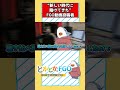 【FGO】寂しいよ