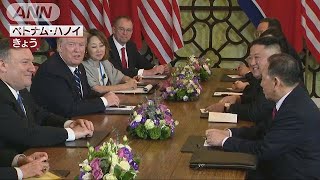 米朝首脳会談　合意至らず　共同声明の署名式中止か(19/02/28)
