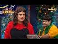 Bachcha Yadav ने क्यों किया Sapna को Ignore? | The Kapil Sharma Show | Comedy Carnival