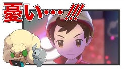 ぷぁぷぁのポケモン実況 Youtube