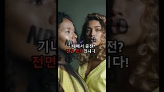 이젠 기내 충전도 금지! 보조배터리 규정 총정리 #항공안전 #보조배터리규정 #기내반입 #여행팁 #비행기안전