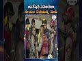 వెనెజువెలాకు సాయం అందిస్తామన్న ప్రధాని మోదీ | Rescue Operations Are Underway In Venezuela