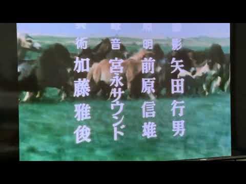 西遊記　エンディング　ガンダーラ