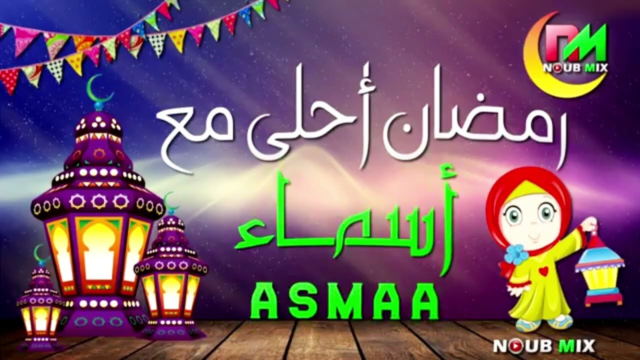 روتينا ويومنا وفطرنا أول يوم رمضان وكفايا بقي كسر خواطر برضوا مش هنزل لمستواكم وادعى عليكم 😜