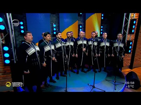 უკრაინის ჰიმნი ანსამლ „ერისიონის“ შესრულებით