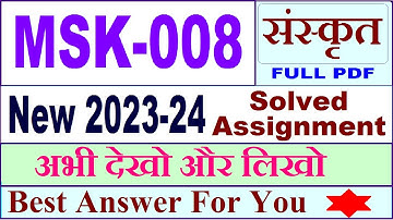 MSK 008 solved assignment 2023-24 in Sanskrit / msk 008 solved assignment 2024 / ignou msk 008