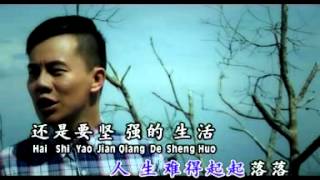 Video thumbnail of "俊辉 Ben How - 我的好兄弟"