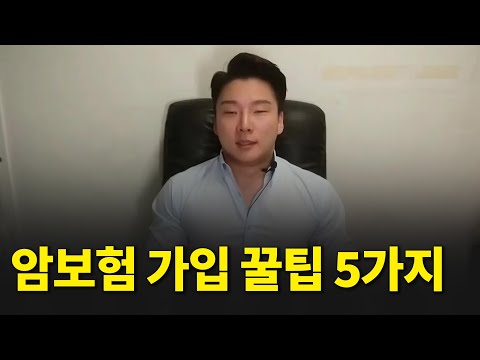 암보험비갱신형